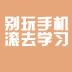 用户头像