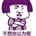 用户头像