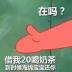 用户头像