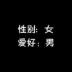 用户头像