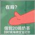 用户头像