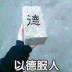 用户头像