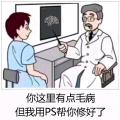 用户头像