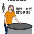 用户头像