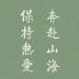 用户头像