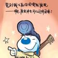 用户头像