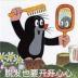 用户头像