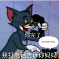 用户头像