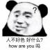 用户头像