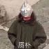 用户头像