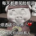 用户头像