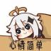 用户头像