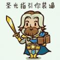 用户头像
