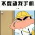 用户头像