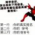 用户头像