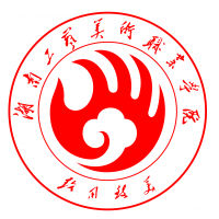 湖南工艺美术职业学院