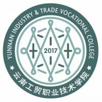 云南工贸职业技术学院