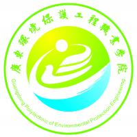 广东环境保护工程职业学院