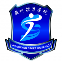 广州体育学院