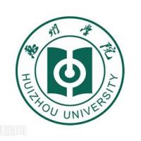 惠州学院