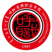 呼和浩特职业学院