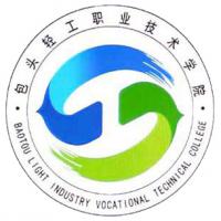 包头轻工职业技术学院