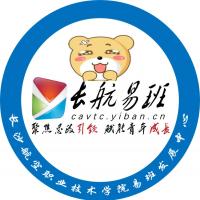 长沙航空职业技术学院