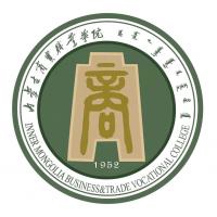 内蒙古商贸职业学院