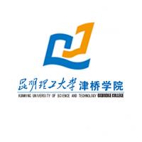 昆明理工大学津桥学院