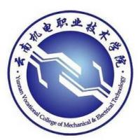 云南机电职业技术学院