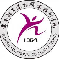 云南体育运动职业技术学院