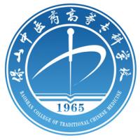 保山中医药高等专科学校