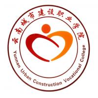 云南城市建设职业学院