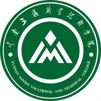 云南三鑫职业技术学院