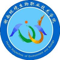 湖南环境生物职业技术学院