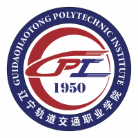 辽宁轨道交通职业学院
