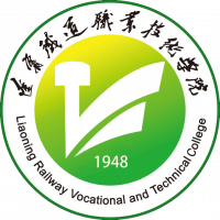 辽宁铁道职业技术学院