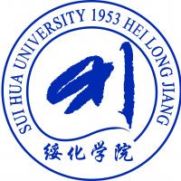 绥化学院