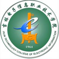 吉林电子信息职业技术学院