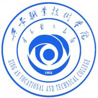 兴安职业技术学院