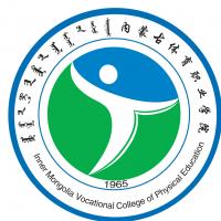 内蒙古体育职业学院