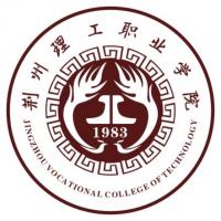 荆州理工职业学院