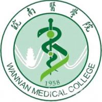 皖南医学院