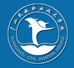 广州民航职业技术学院