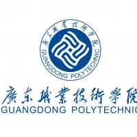 广东职业技术学院