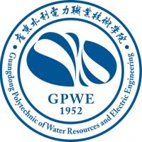 广东水利电力职业技术学院