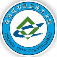 珠海城市职业技术学院