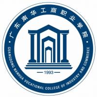 广东南华工商职业学院