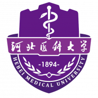 河北医科大学