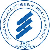 河北师范大学汇华学院